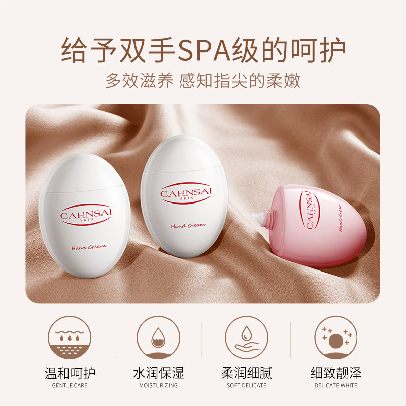 婵茜凡士林滋润保湿香味持久护手霜 婵茜护手霜