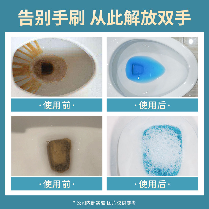  予馨家居马桶清洁剂/洁厕剂