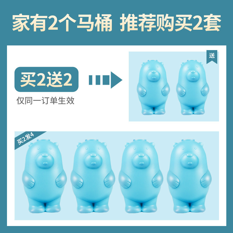  予馨家居马桶清洁剂/洁厕剂