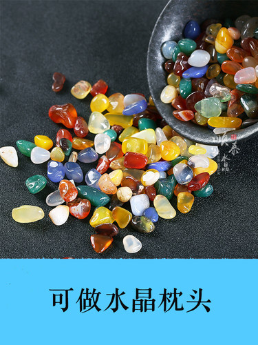 玛瑙碎石水晶玉石七宝石天然彩色石七彩玛瑙原石水培石头装饰雨花 - 图1