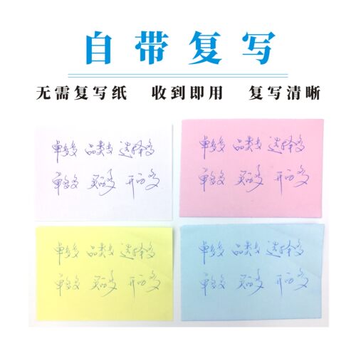 36K送货单二联加厚三联带复写定做定制订制横式两联收据销货清单 - 图1