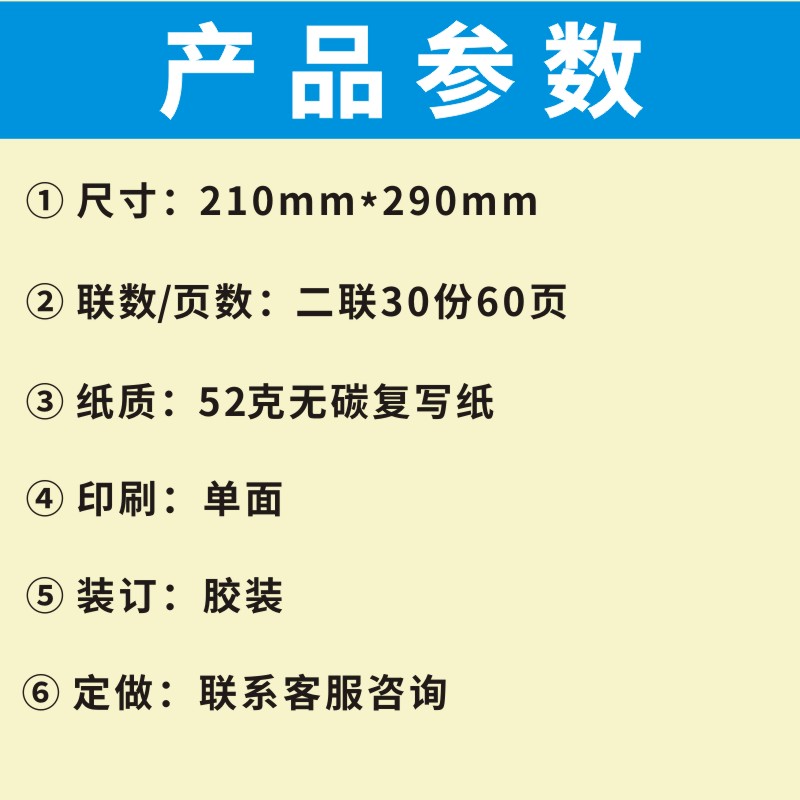 劳务协议书聘请雇佣二联人力资源管理派遣用工合同单临时工小时工-图2