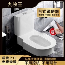 Free-to-build desktop deodorant integrated squatting pan toilet changing to defecation-free pit Ming-fit ceramic integrated squat pit