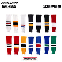 Ice Hockey Protection Leg Socks Wool Cord Warm Abrasion Resistant Children Teenagers Adult Hockey Socks Socks Ice Hockey Care Kneecap Leg Hood