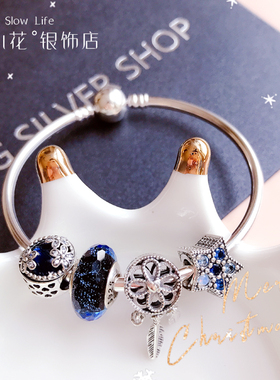 香港正生纯银梦幻星辰时尚风手链