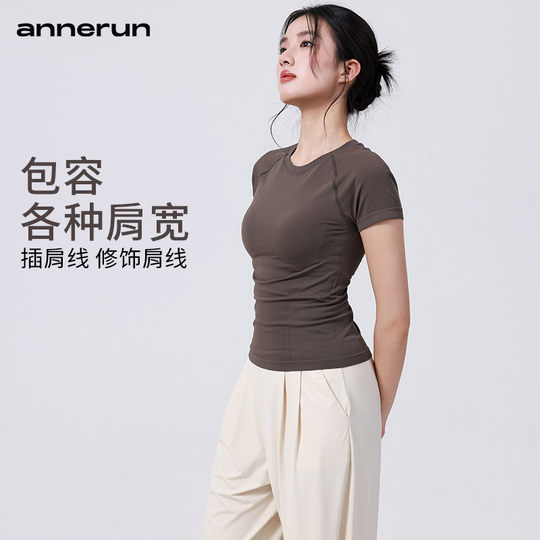 annerun高弹力运动短袖女无缝亲肤透气健身服T恤休闲瑜伽服上衣