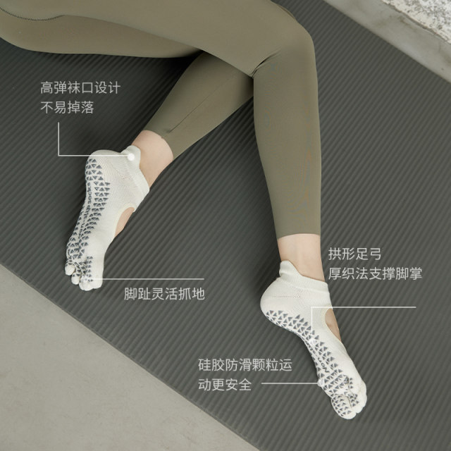 Annerun yoga socks finger non-slip socks Pilates socks toe socks sports socks professional women's socks toe floor socks