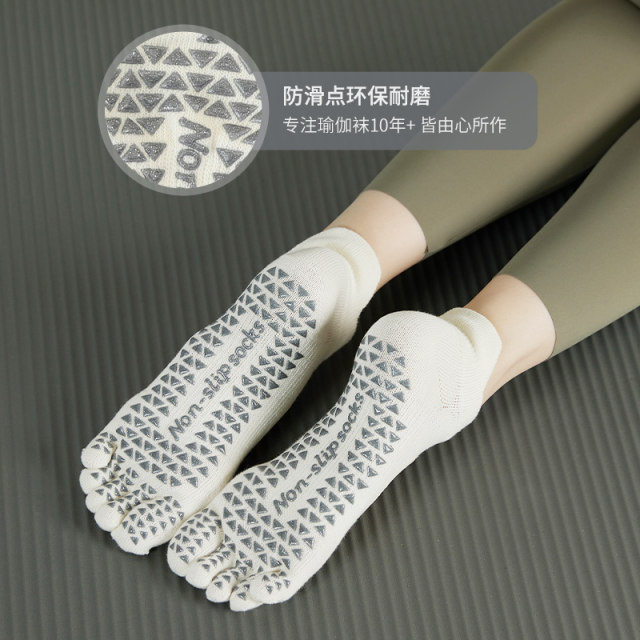 Annerun yoga socks finger non-slip socks Pilates socks toe socks sports socks professional women's socks toe floor socks