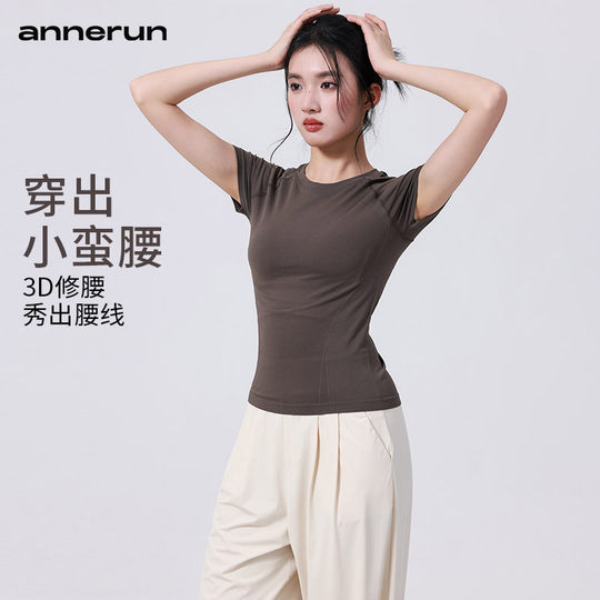 annerun高弹力运动短袖女无缝亲肤透气健身服T恤休闲瑜伽服上衣
