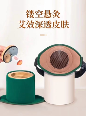 艾灸盒竹制单针穴位灸具家用滤烟悬灸罐筒足底涌泉穴随身灸具