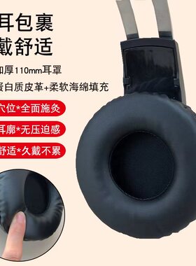 耳部艾灸盒头耳灸仪工具藏后耳疗仪耳朵器具罐百会穴家用理疗神器
