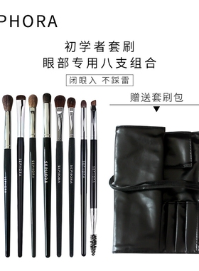 丝芙兰长杆化妆刷套装