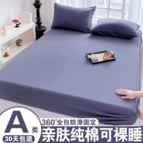 Хлопковая простыня, комплект, защитный матрас, покрывало, 3 предмета