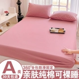 Хлопковая простыня, комплект, защитный матрас, покрывало, 3 предмета