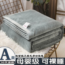 Flannel blanket Nap Office Thin Air Conditioning Cover Blanket Bed Linen Velvet suede Sofa Small Quilt Sheets