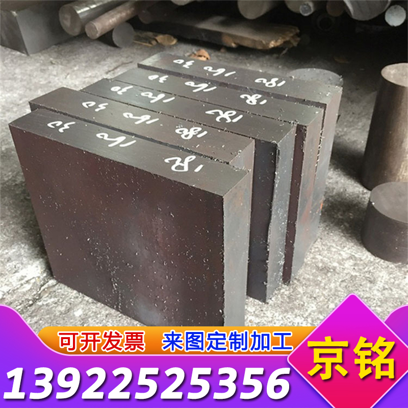 35CrMo模具钢 2316H 38CrMoAL板材P20 4CR13圆棒20CR SKD11 718H - 图0