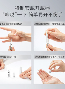 CMCU咖啡玻色因视黄酸安瓶精华液多肽修护紧致保湿修正官方正品
