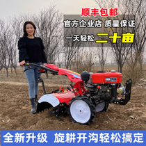 Small tiller diesel farming small four-wheel drive ploughing land cultivated land ridge ploughing field trenching earth turning artifact new type rotary cultivator