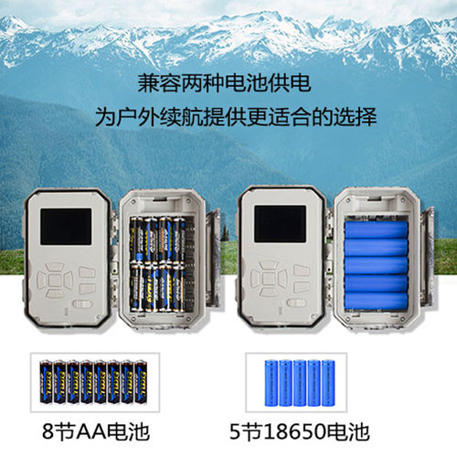 BG636红外相机博立码杰触发相机BOLY监测相机植物监测物候相机 - 图2