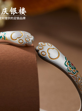 顺庆银楼新中式女S9999纯银手镯