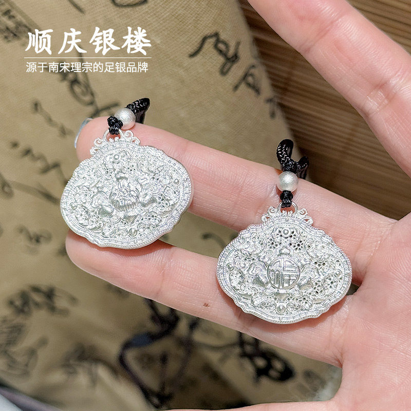 顺庆银楼足银999引纹套链足银吊坠女款镂空花纹项坠新中式送礼物,淘宝优惠券,粉丝福利购,淘宝优惠卷