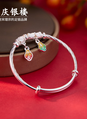 顺钦银楼新中式足银手镯大童款