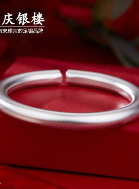 顺庆银楼足银9999古法圆棍手镯