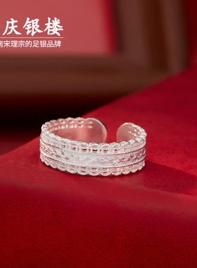 顺庆银楼足银9999安织万贯手镯