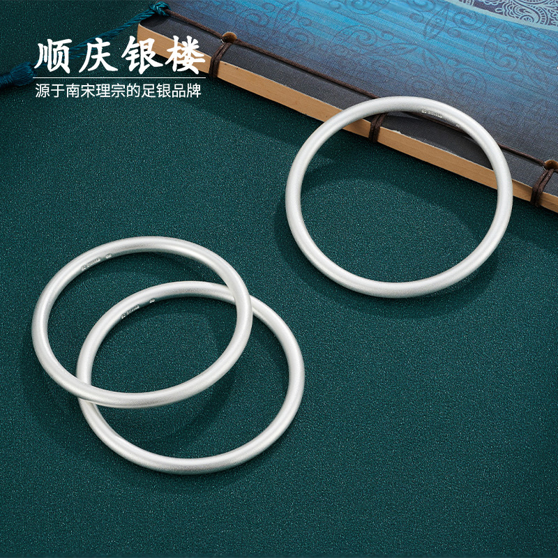 顺庆银楼S9999古法银手镯女古风纯银镯子足银手饰简约送新年礼物,淘宝优惠券,粉丝福利购,淘宝优惠卷