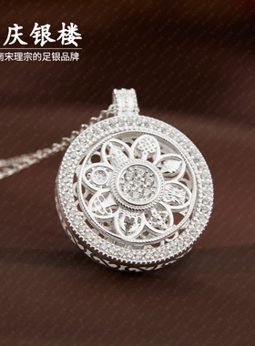顺庆银楼S925银八宝罗盘项链女