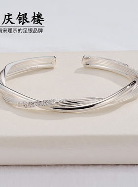 9999纯银手镯女幸福交织银镯子