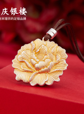 顺庆银楼足银9999碧玉楼套链