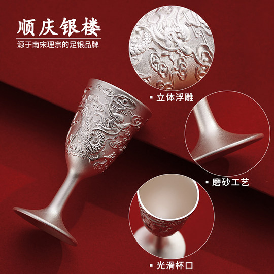 Copa de boda de dragón y fénix de plata de ley S999
