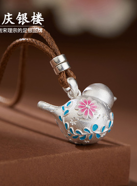 顺庆银楼足银9999吊坠吉祥鸟套链