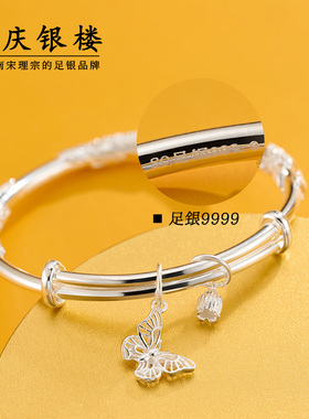 顺庆银楼纯银铃兰花手镯送女友