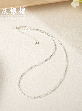 顺庆银楼足银锁骨链春夏礼物
