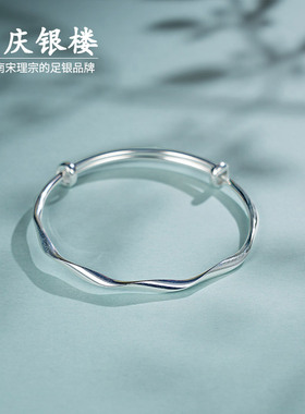 顺庆银楼简约女纯银手镯