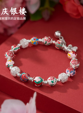 顺庆银楼女纯银名族风手串