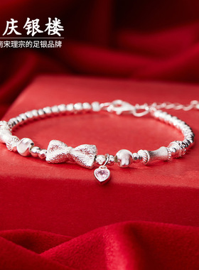 顺庆银楼S925银莹竹手串女蝴蝶结