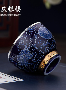 顺庆银楼足银990霁蓝牡丹花杯银