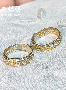 顺庆银楼足银9999麦穗戒指描金