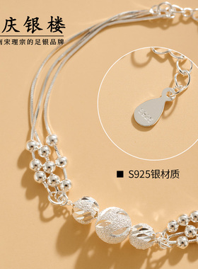 顺庆银楼纯银转运珠轻奢手链