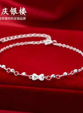 顺庆银楼S925银结萤手链蝴蝶结