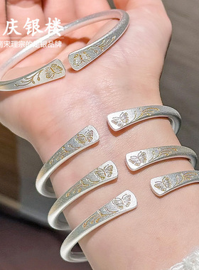 顺庆银楼足银9999银蝶枝手镯女
