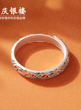 顺庆银楼S9999琳琅戒指珐琅彩