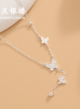 顺庆银楼足银碎冰冰蝴蝶项链