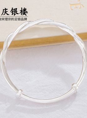 顺庆银楼甜美女足银s9999手镯