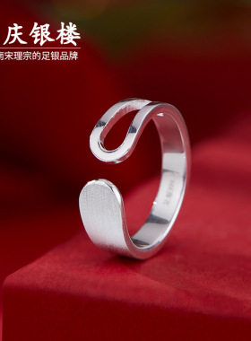 顺钦银楼S9999纯银半隅手镯礼物