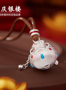 顺庆银楼足银9999瑞彩盈囊套链