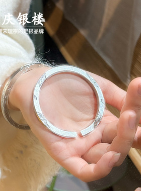 顺庆银楼足银9999丹颖手镯